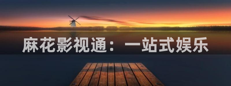 金牌河东狮吼 电影：麻花影视通：一站式娱乐