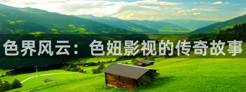 金牌电视